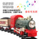 Cross-Border Electric Rail Car Children's Toy Gift Simulation Classical Music Mini Christmas Train Track Foreign Trade