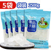 Manufacturer Wholesale Single Crystal Rock Sugar 500g Batch Medium Capsules White Rock Sugar Hair Old Rock Sugar Food Sugar Seasoning Dessert Ingredients