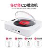 Cross-Border Hot-Selling Portable Cd Player Album Player Bluetooth U Disk Card Speaker Wall-Mounted English Learning Machine Gift