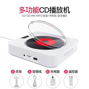 Cross-Border Hot-Selling Portable Cd Player Album Player Bluetooth U Disk Card Speaker Wall-Mounted English Learning Machine Gift