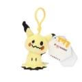 8.5cm mysterious hill dream inspiration plush pendant