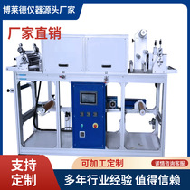 New product water-based adhesive tape temperature scraper type coating machine scraper-type laboratory small coating equipment