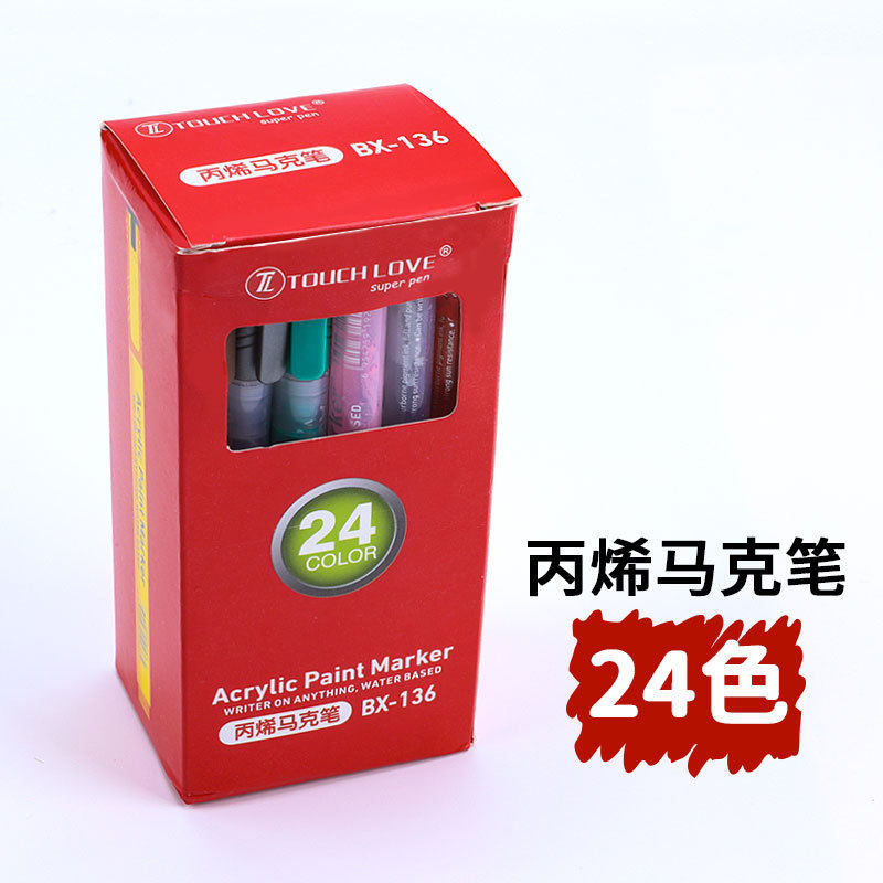 儿童飞盘diy彩绘材料包幼儿园空白绘画涂鸦飞盘户外亲子活动玩具