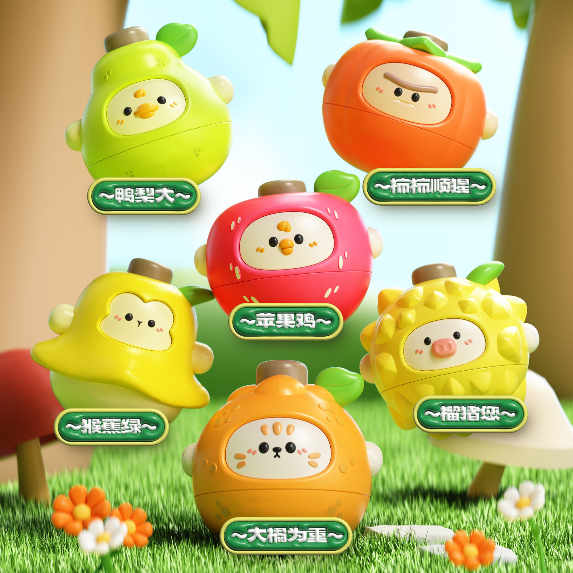 Children's cute fun fruit gyro turn music toy rotating fingertip flying saucer interactive battle kindergarten gift wholesale