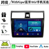Подходит для 04-10 Suzuki Swift Android с широкоэкранной навигацией GPS Bluetooth с изображением заднего хода Carplay
