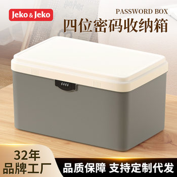Jeko Lockable Password Storage Box Valuables Storage Box Storage Privacy Document Storage Box Password Organizer Box