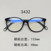 Purchasing Agent-Level Xiaoxiangjia 3282 Glasses Frame 3435 Black 3432 Plain Face 3408 Versatile Face-Showing Small 3392