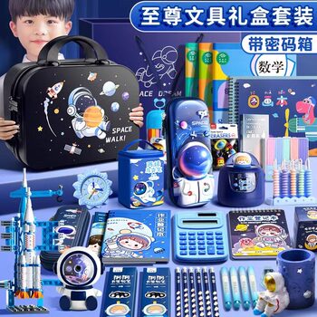 Back-To-School Gift Package Astronaut Boy Children's Supplies Student Rewards Learning Stationery Gift Stationery Set