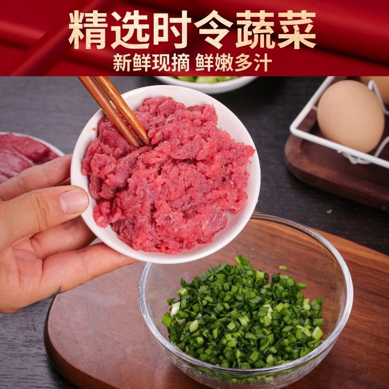 BJ [39.9 hair 200] 6 packs of traditional handmade dumplings halal fresh beef and mutton 400 g/bag shunfeng