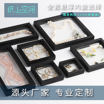 Hot-Selling Internet Celebrity Cut Out Embossed Packaging Box Storage Pe Suspension Box Film Ring Earrings Anti-Oxidation Jewelry Box