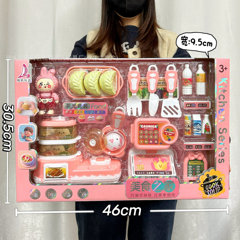 儿童仿真厨房过家家玩具蔬菜水果食物冰箱套装女孩玩具机构礼品