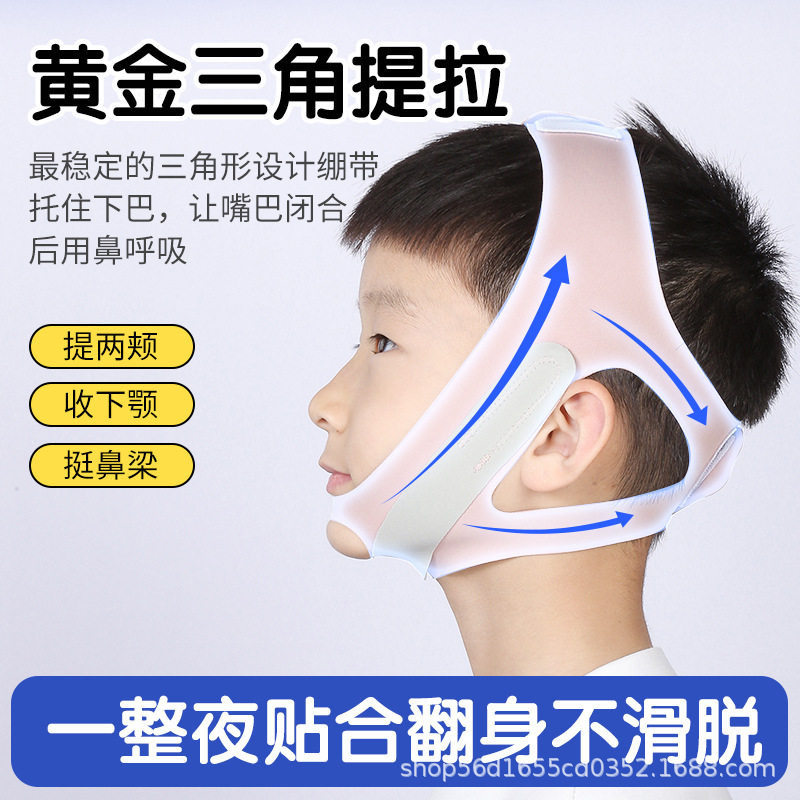 Mouth Breathing Corrector for Kidsren and Adults to Prevent Mouth Opening and Closing When Sleeping, Anti-Mouth Protrusion, Snoring and Snoring Correction Belt