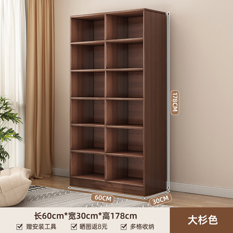 飞檀批发书架柜子格子柜组合柜展示柜家用客厅方格柜落地置物柜实