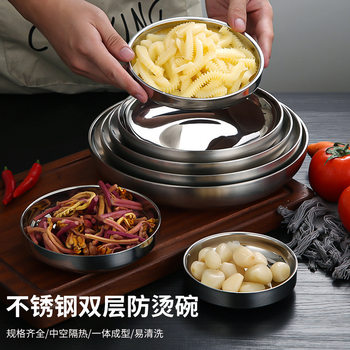 Factory wholesale Korean kimchi dinner plate double stainless steel disc seasoning sauce plate cooking cold dish snack bowl