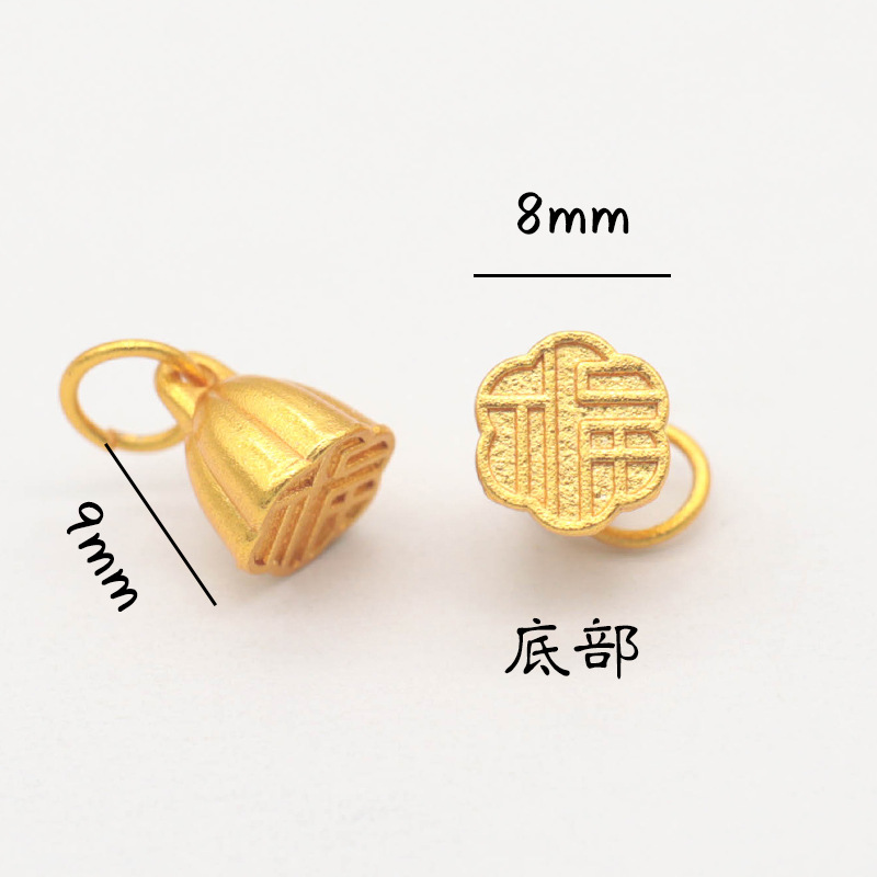 平安喜乐沙金吊坠挂件diy手链手串配件古法金小福牌铃铛串珠配饰