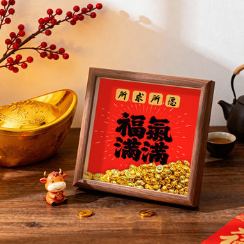 Ingot Photo Frame, Good Luck, Opening Gift, Cashier Counter, Wealth-Attracting Order, Treasury Office Decoration Ornaments