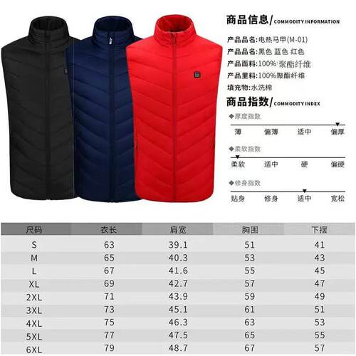 发热马甲智能温控电热背心冬季女USB充电保暖加热马甲 - 图0