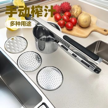 Stainless steel manual three-in-one potato puree, garlic puree, lemon juice, etc. Multi-purpose non-slip silicone handle