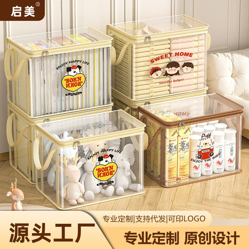 New Cartoon Storage Box Thickened PVC Waterproof and Dustproof Textbook Storage Bag Foldable Large Portable Storage Box