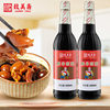 Zhimeizhai Glutinous Rice Sweet Vinegar 630ml Pig Trotter Ginger Vinegar