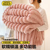 Rabbit-Like Plush Blanket, French Velvet Blanket, Nap Blanket, Coral Velvet Blanket, Winter Thickened Velvet Blanket, Air-Conditioning Blanket
