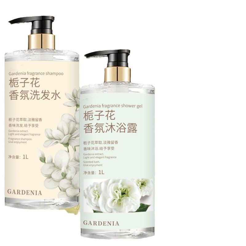 Gardenia 1L large capacity fragrance bath shampoo shower gel unisex lasting fragrance suit