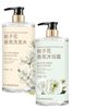 Gardenia 1L large capacity fragrance bath shampoo shower gel unisex lasting fragrance suit