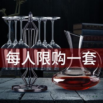 Red Wine Glass Set for Home Use, 6 Decanters, European-Style Large Glass Crystal Cups, Wine Goblets, 2 Pieces