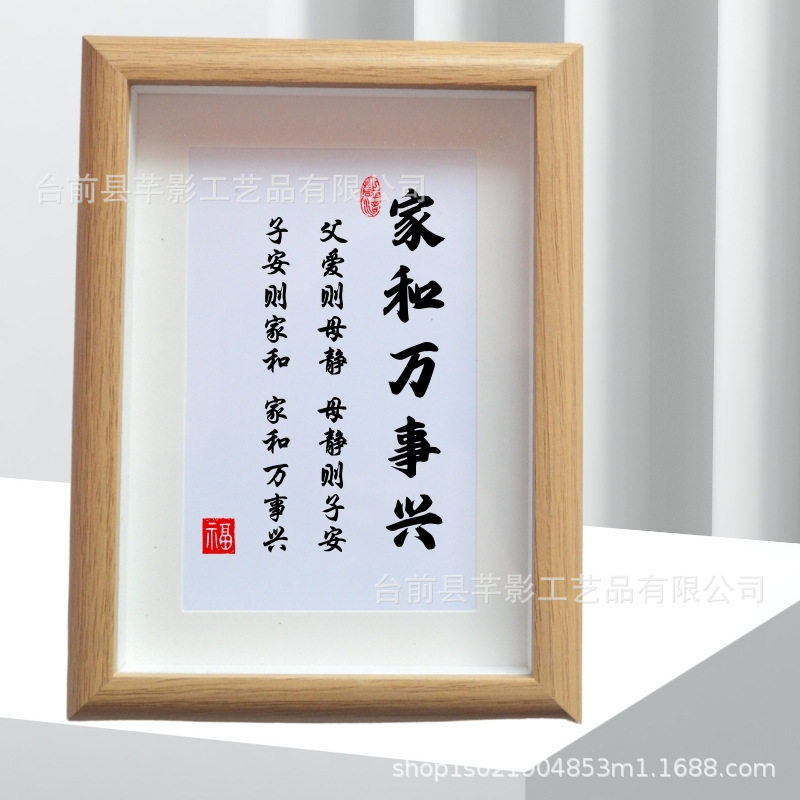 Learning Is Hard, Inspirational Calligraphy, Stereo Photo Frame, Table Setting, Motto Calligraphy Ornaments, Encourage Children's Self-Discipline Photo Frame Painting