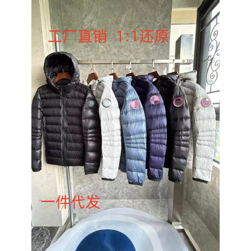 Goose down Jacket 2227 Lightweight Winter Jacket for Men and Women Goose Crofton down Jacket