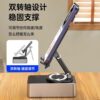 Three-In-One Mobile Phone Holder, High-Looking Bluetooth Small Speaker, Rotatable, Foldable Lantern, Desktop Multi-Function Audio