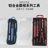 German color drawing compasses metal ruler aluminum alloy multi-piece set ruler color compasses suit compasses
