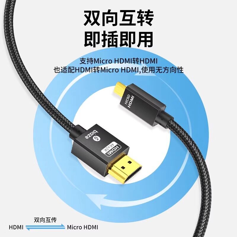 Biaz Mini HDMI to HDMI and Mini HDMI to HDMI Mini 4K60Hz Hd Conversion Cable