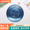 Manufacturer Supplies [Hot-Selling] Four-Eye Resin Buttons, Various Round Colorfulful Clothing Buttons, Versatile