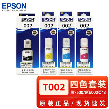 Epson OriginaL Epson T002 BLack CoLor Ink L4158 L4168 L6168 L6178 L6198