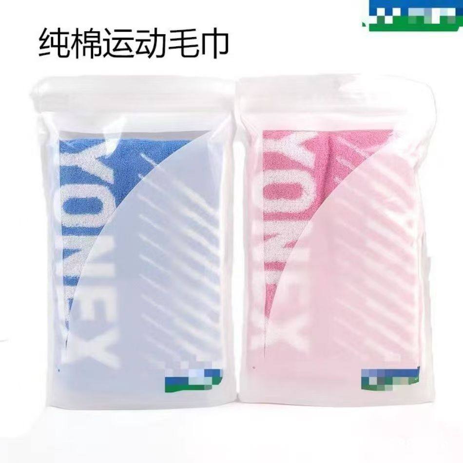 Professional Sports Towel, Soft and Sweat-Absorbent, Badminton Outdoor Hanging Neck Fitness Running Cotton Xinjiang Long-Staple Cotton Towel