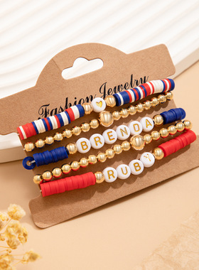 欧美独立日彩色软陶串珠字母手链套装弹力星形旗帜撞色手饰品女式
