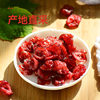 [Wolong Dried Cranberries 80g] Baking Ingredients, Dried Fruits, Office Snacks, Fruity Flavor, Fresh-Keeping Packaging