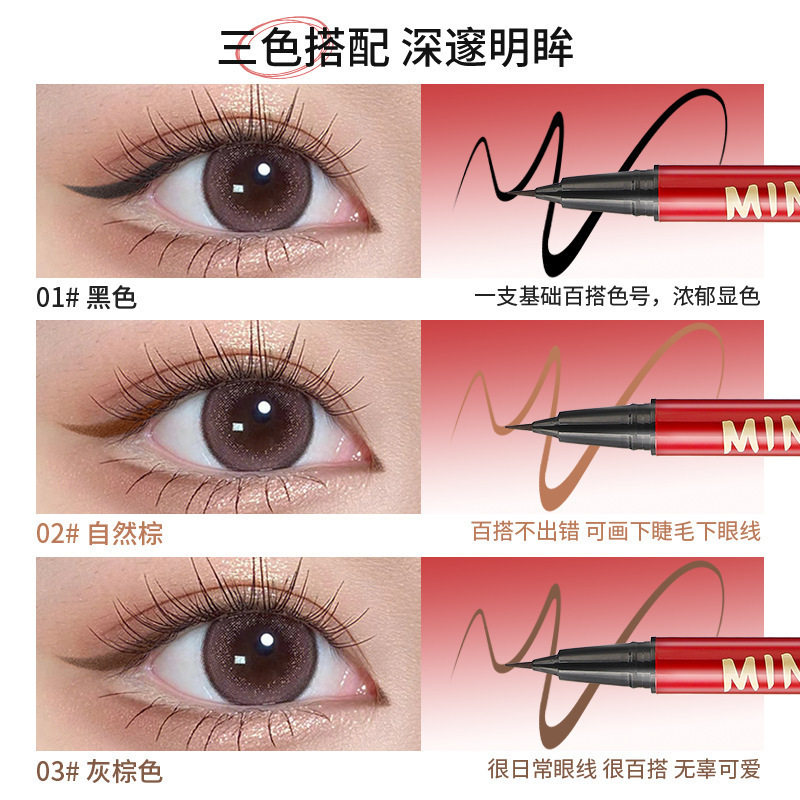 Ming Xizhi Eyeliner Does Not Smudge, Is Waterproof, Sweat-Proof, Does Not Smudge, Does Not Fall Off, Long-Lasting Ultra-Fine Liquid Eyeliner Pen