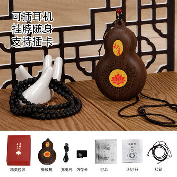 Home Classical Player with 24-Hour Loop Playback, Portable Rechargeable Music Machine for Playing Traditional Guzheng Music, Supports Card Insertion
