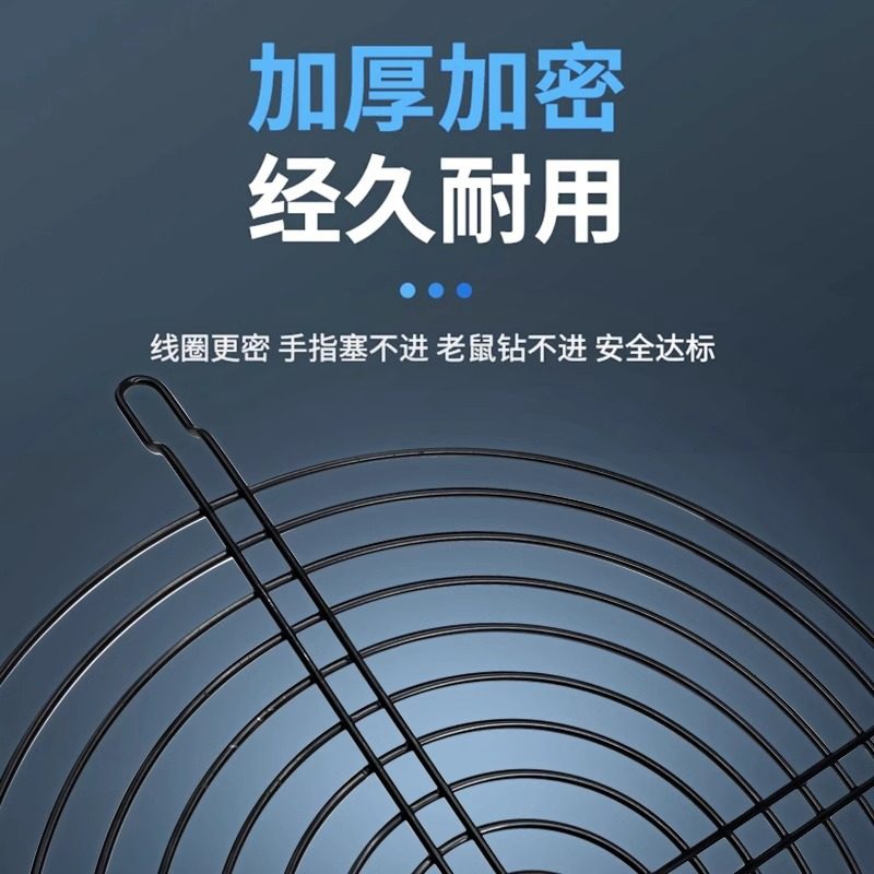 12cm Iron Mesh Cover Metal Mesh Cover 9/ 14cm Dust-Proof Chassis Fan Cover Protective Cover Computer Accessories Protection Net