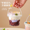 Ice powder bowl fruit fishing packing box portable milk tea bucket white bean jelly box disposable ice dumpling cup commercial