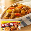 Japanese Original Imported Curry Cubes 140g Baimengduo Japanese Version Thick 230g Apple Curry Spicy Original Flavor