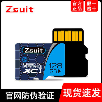 Memory Card 32g High-Definition Recorder Surveillance Video High-Speed Mobile Phone Small Card Sd16G Flash Memory Card 64Gtf Card 8g