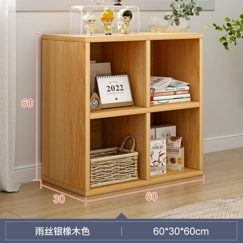 简易书架置物架落地储物格子柜客厅实木色小书本收纳阅读架矮书柜