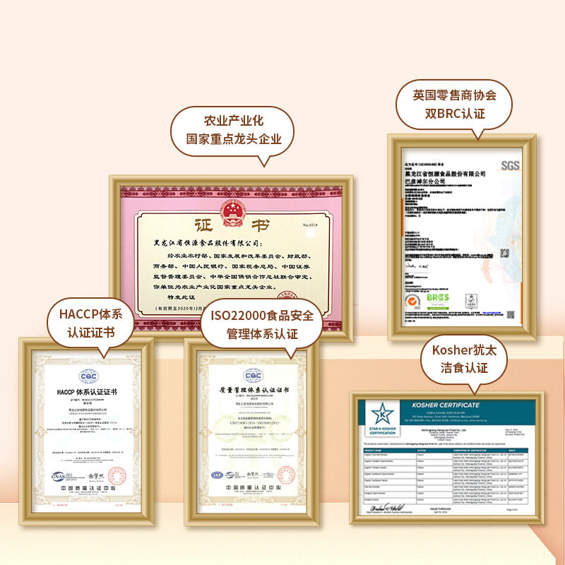 Soybean powder red bean milk tea raw materials ingredients milk cover powder cake baking raw materials milk tea shop special milk tea small materials