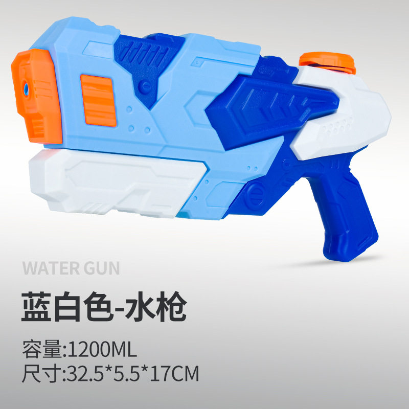儿童水枪玩具抽拉式户外漂流戏水沙滩打水仗男孩大号高压喷射水枪