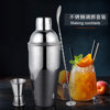 Bar Tools Cocktail Shaker Boston Shaker Shaker Full Set Stainless Steel Bartending Set