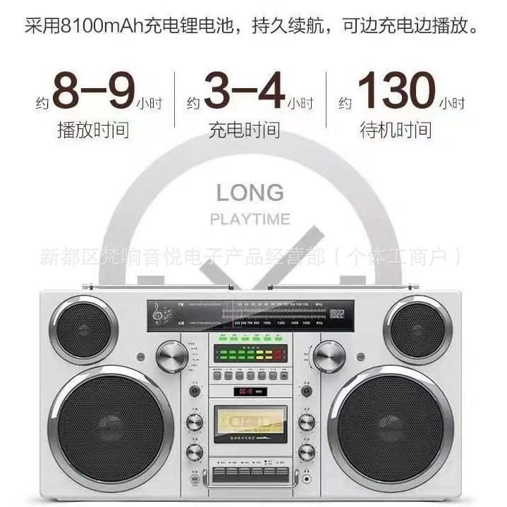 Retro Rock Cd Player Bluetooth Speaker Audio Radio Fmam Band Tape U Disk Music