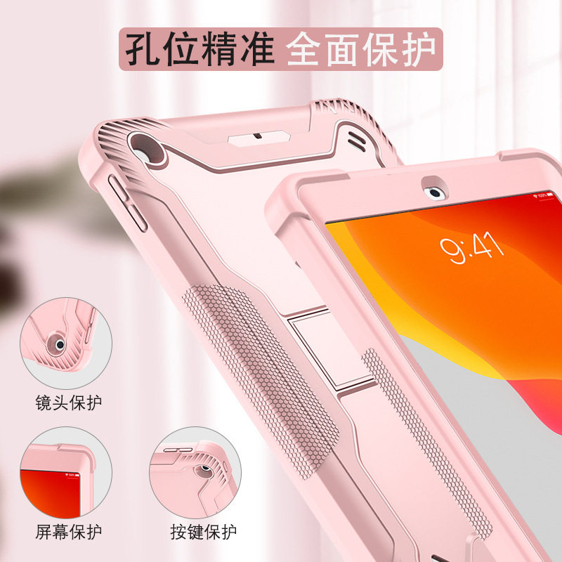 Suitable for Apple ipadpro11 Tablet Protective Case for Universal ipad 10.2/9.7 Protective Case with Bracket